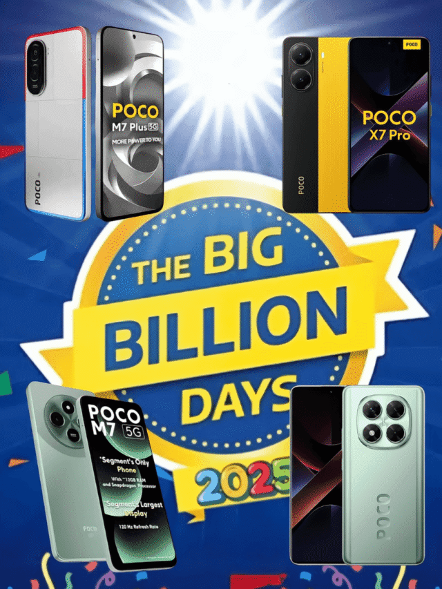 Flipkart Big Billion Days 2025 : Poco Phones पर धमाकेदार ऑफर