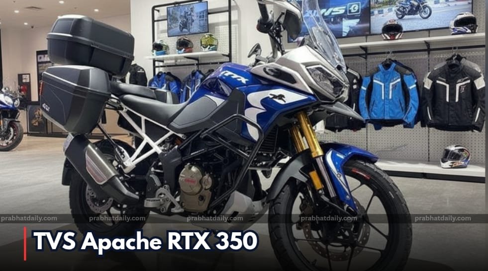 TVS का न्यू मॉडल TVS Apache RTX 300 मार्केट में सबकी वाट लगाने पहुंच गया है…